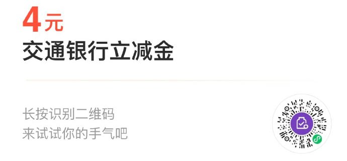 #小程序://支付有优惠/ThQprHhvNC90ZJx#小程序://支付有优惠/YQXwrwUWgycYhbB