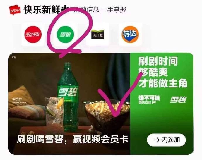 可口可乐vx小橙序如图抽试试概率爱奇艺周卡可口可乐vx小橙序如图抽试试概率爱奇艺周卡