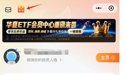 火箭 右上簽.到-口令鸿包口令：CS电子有0.1小包，感兴趣去看看mp://2vAZXmwNgMPq6uj