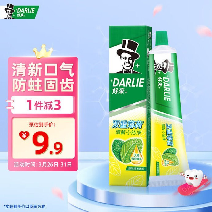 用10-9奍，可：海天酱油生抽1.9L，1.11