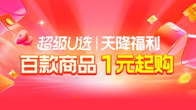 淘宝天降福利 1元包邮专场  🍉37￥ CZ8908 axGcWM7L89f￥ 