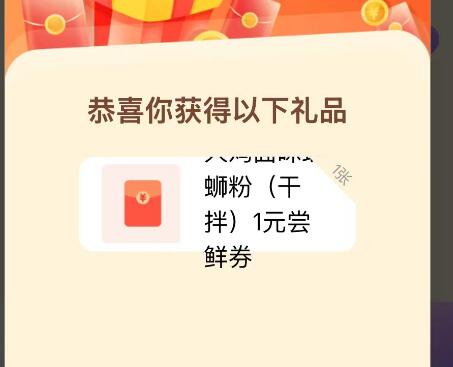 v打开-融柳大铁牛口令：火鸡面味mp://awQhEUva9l29piE