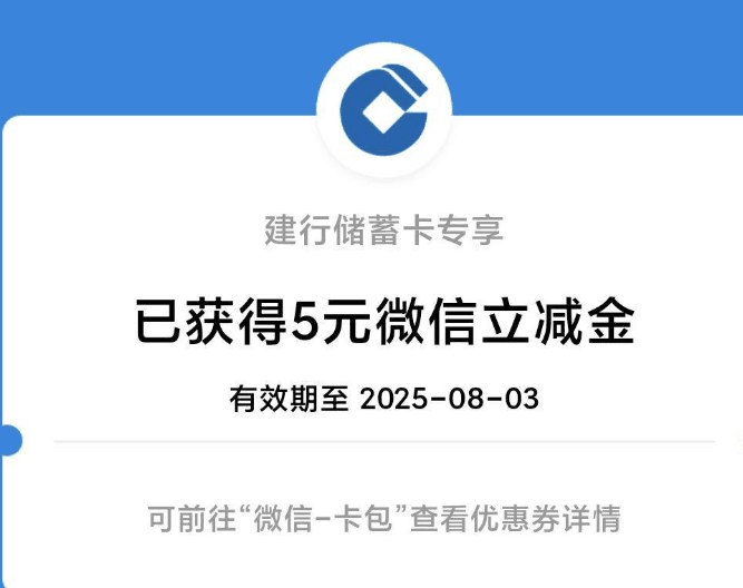 建hang去看看 自测任wu中心开宝箱可能有水