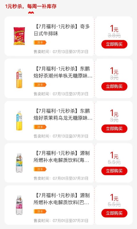 美宜佳 多个1💰mp://1YkxtPjVDlLe4Nt