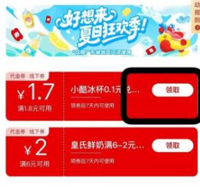 好想来0.1💰冰杯限广东地区  自测mp://XbdCZLXMLfvnMan