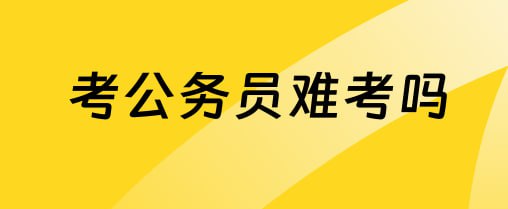 公务员选面试 找华图 华图教育0元入学进面者免费赠送面试五套卷！想试听马上预约：150 9832 2213 孔老师（微信同号）