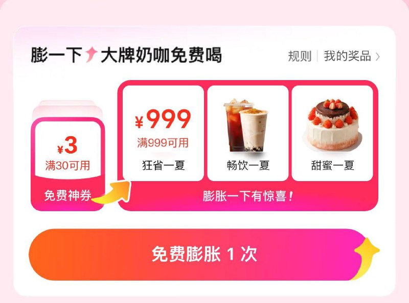 mei团搜：唐国强