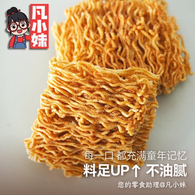 6块到手整整30包干脆面1.拿券加入购物车1件【彩华食品专营店】凡小妹掌心脆干脆面共30包09￥ ZH4920 GFpTWoMpj2o￥ 