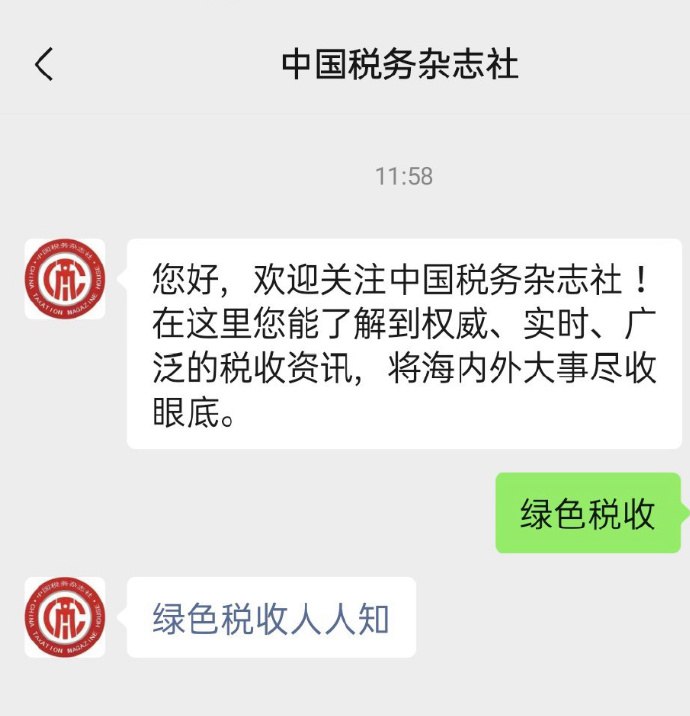 🚦 v.x如图抽红包🚦 v.x如图抽红包