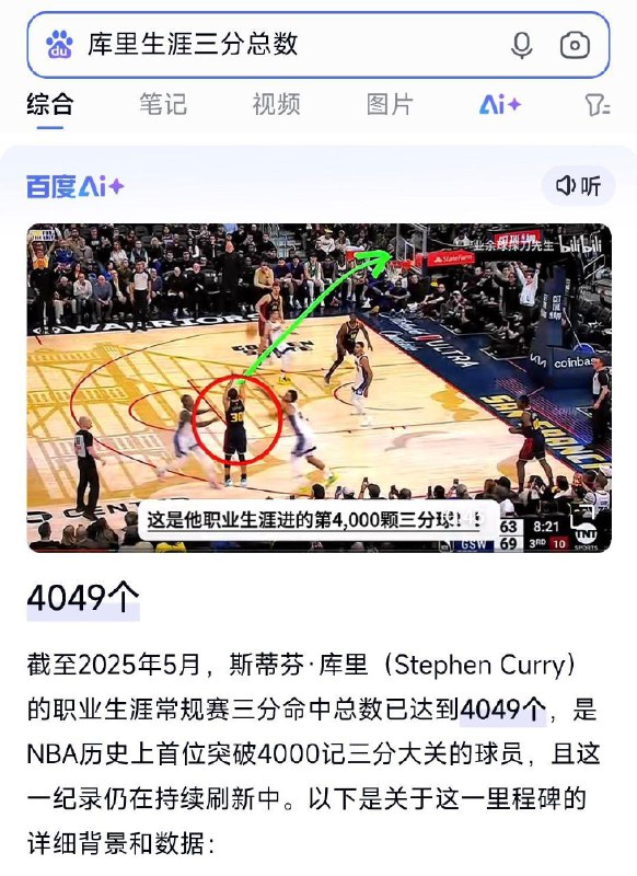 淘宝搜：淘宝免单11点场的题目：七分靠打拼线索：历史记录答案暂时预估：4000 / 3999