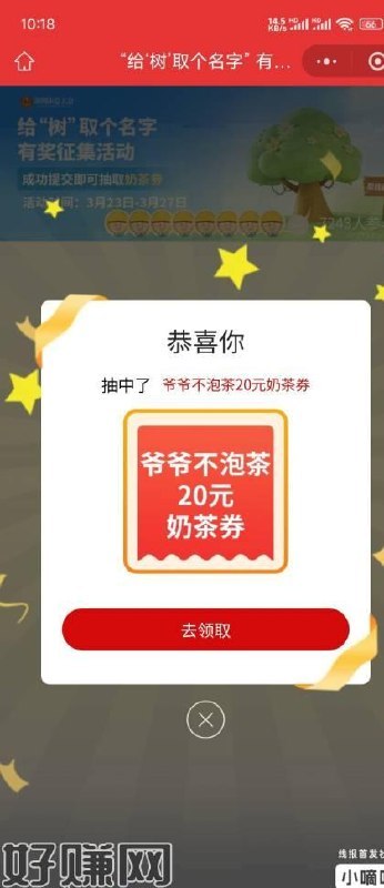 #小程序://深i工/E663X2Xbkc0kFui