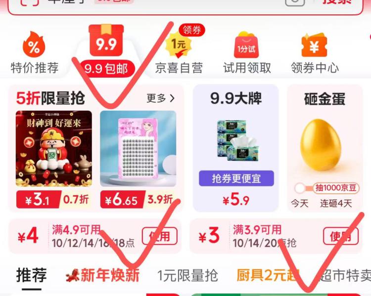 14点 领4.9-4和3.9-3