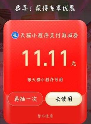 【zfb】搜“1111”进去抽奖试试 ​​​【zfb】