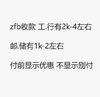 zfb感兴趣可以试试