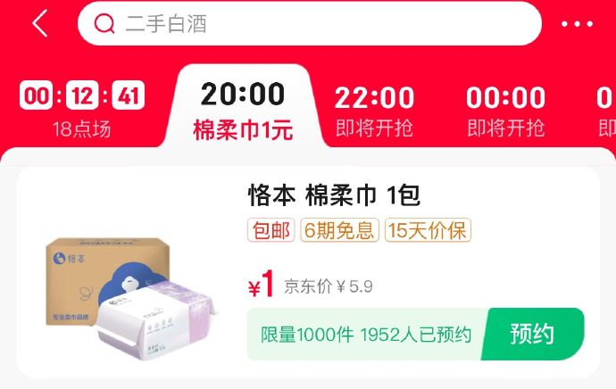 🚦 20点 眇殺会场 20点 夜黑20点 眇殺会场