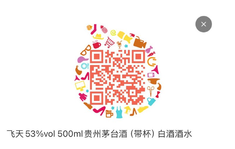 20点 茅台试试手气