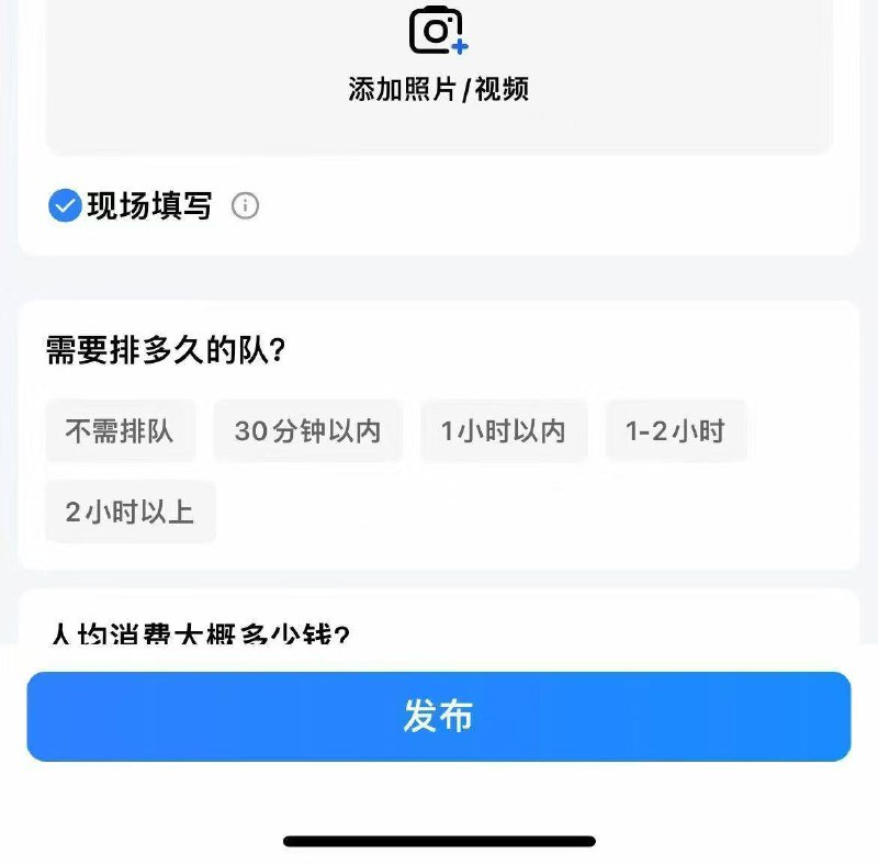 高德-我的-待评价-写八条拿10通用zfb立减会改定位的直接改到商场，下面会显示附近就行