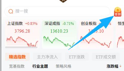 火箭 右上簽.到-口令鸿包口令：CS人工智能若不对手动输入 有0.1小包mp://ruPO5mNgnO2zbQr