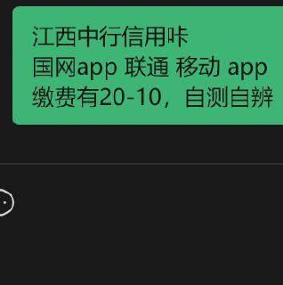 江西中hang自测自辨