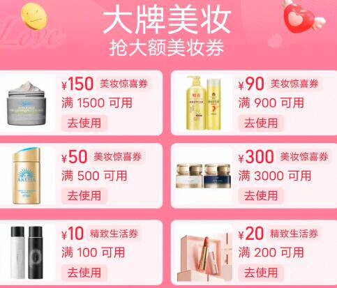 速度，显示20点的刷新下，卡点都能领到