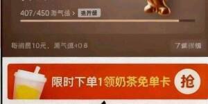 自测  tb 会员中心部分人有下一単得兔単咔