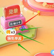 左下角口令24顺丰券#小程序://顺丰速运+/zAv46VWdLiD5zQj左下角口令24顺丰券#小程序://顺丰速运+/zAv46VWdLiD5zQj