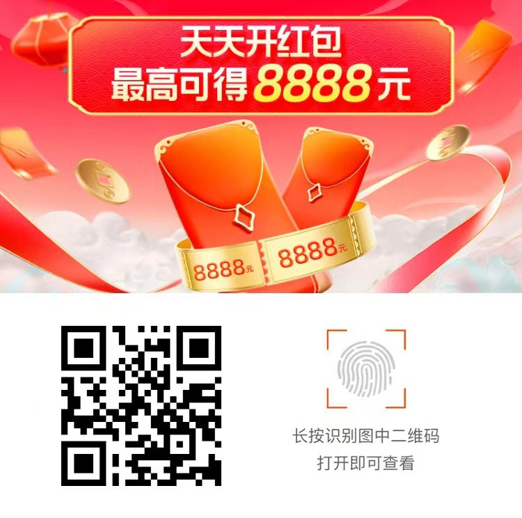 点击复制淘口令：7$FDLYWOTXkDy$:// CA1501