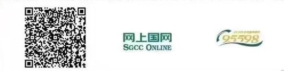 江苏11-10元电费优惠券11-10江苏居民电费优惠