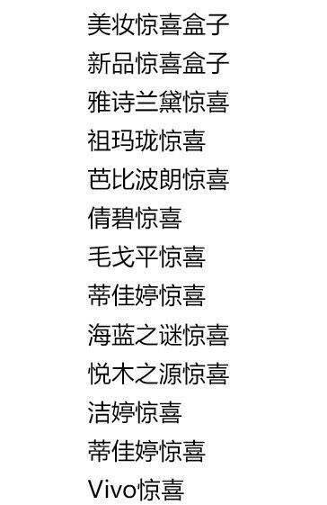 tb如图搜索 抽奖试试