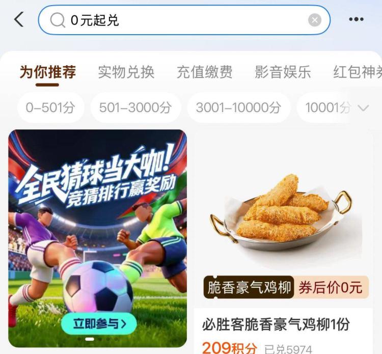 zfb搜【0 亓 起 兑】为你推荐-如图横幅进可试试参与世界bei 自测