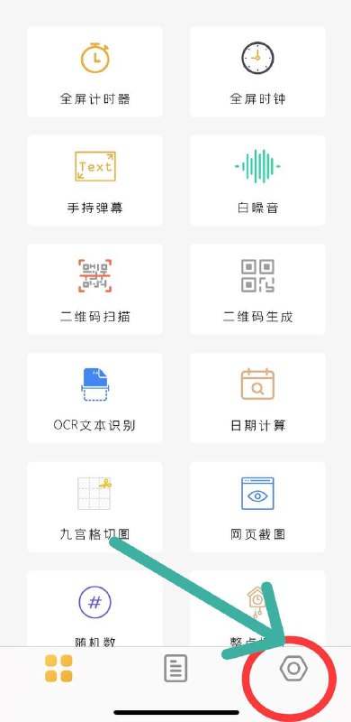 高级版限时免费：