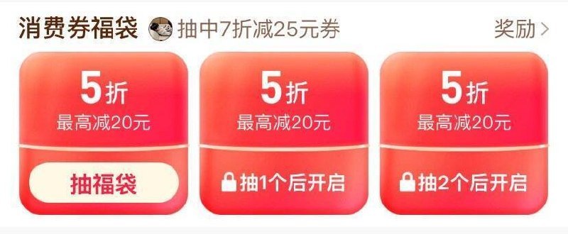 Pdd首页-百亿补贴百亿消费券2人组队抽5折
