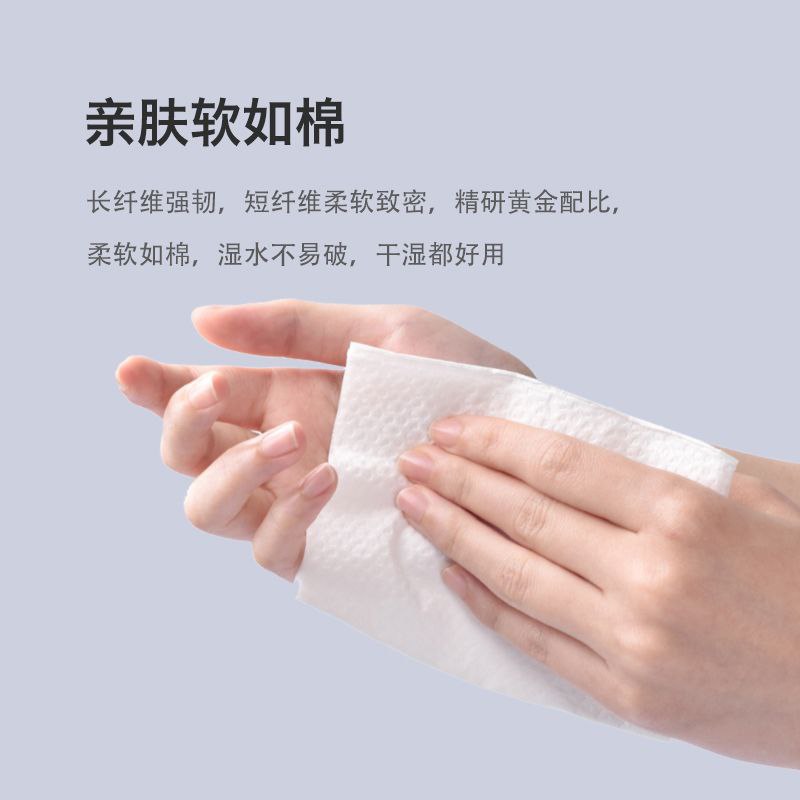 #纸巾 #生活日用 #包邮 7怀梦草10包原生木浆抽纸4层超韧纸巾家用实惠装卫生纸110*175mm【包邮】【市场价】 5.90 元【券后价】 3.9 元【领券下单】