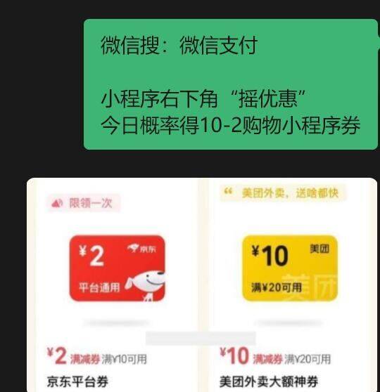 VX自测下丨