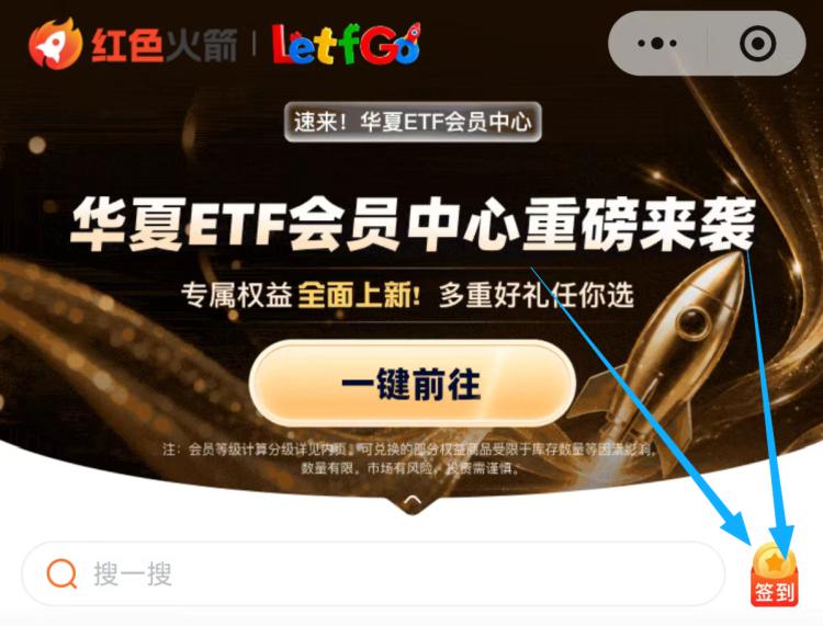 火箭 🚀0.1小包右上角-簽.到口令【半导体材料设备】mp://ruPO5mNgnO2zbQr