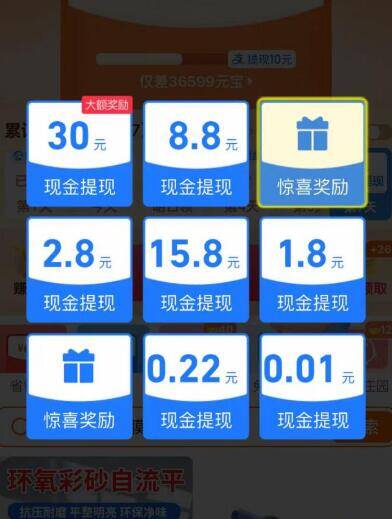 淘宝-首页-红包簽.到有鸿宝直接到zfb的