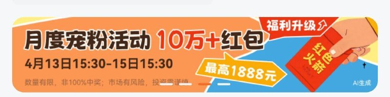 v打开丨如图横幅进mp://a9Mrhx5LCEeGFYq红包口令：980017.CNI