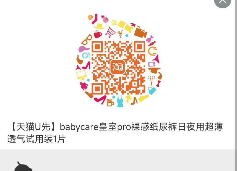 1试用