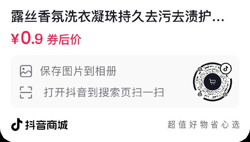 0.9 dy
