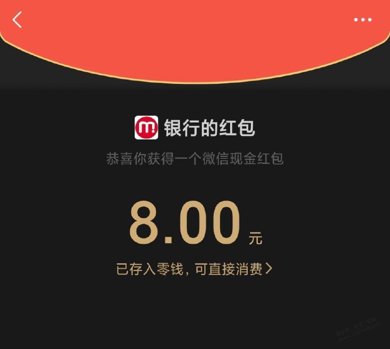 河北农行领8～500元微信红包，用农行app扫码河北农行领8～500元微信红包，用农行app扫码